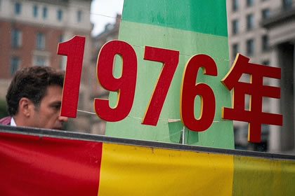 1976年腊月初六的八字好吗
