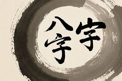 99年和02年八字合吗 在一起会幸福吗