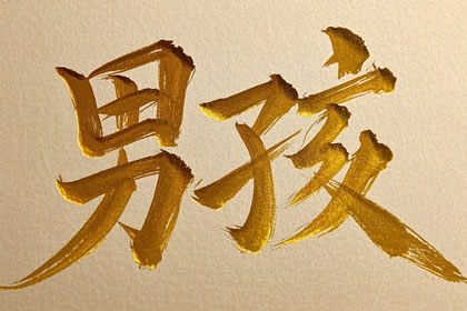 25蛇年出生的人取名字带什么字好
