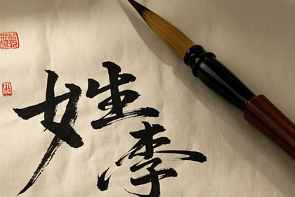 姓李龙字辈取什名字好一点
