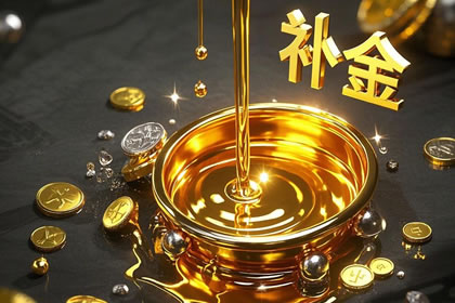 八字五行缺金如何补救呢