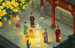 1993年九月初一的八字好不好？