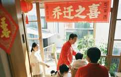 2025年4月3日搬家好吗 今天是适合乔迁的日子吗