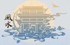 2025年11月15号乔迁搬家是良辰吉日吗？黄历吉凶详解