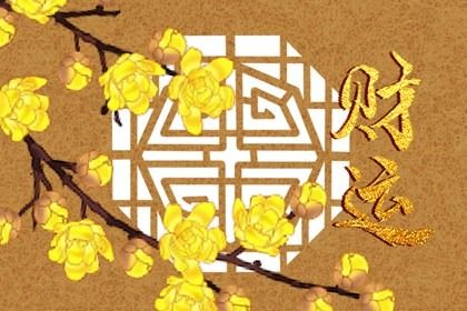 一直破财是怎么回事 怎么避免破财 一直破财是怎么回事 怎么避免破财