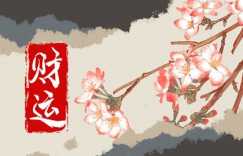 旺夫旺子女子名字有哪些？给女生改名最有福气的名字大全