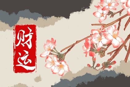 旺夫旺子女子名字有哪些?给女生改名最有福气的名字大全