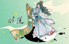 2025年11月10号出生的男宝宝如何起名