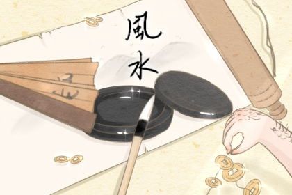 11月20号1点16分出生的名字里要带哪个字