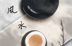 店铺财运不佳如何破解